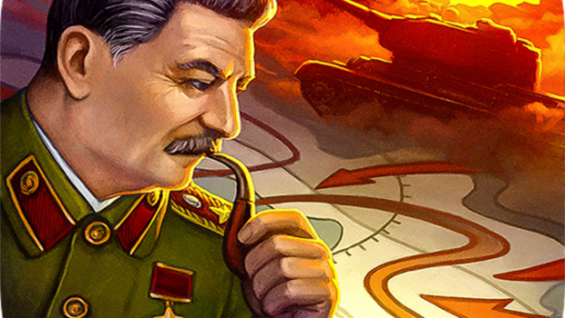 Вторая Мировая Война