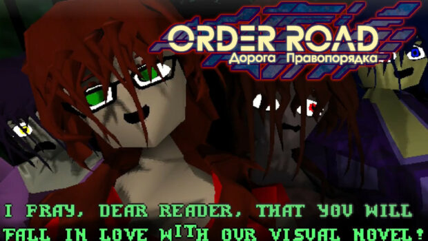 Order Road: Дорога Правопорядка