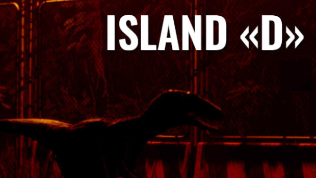 Island «D»