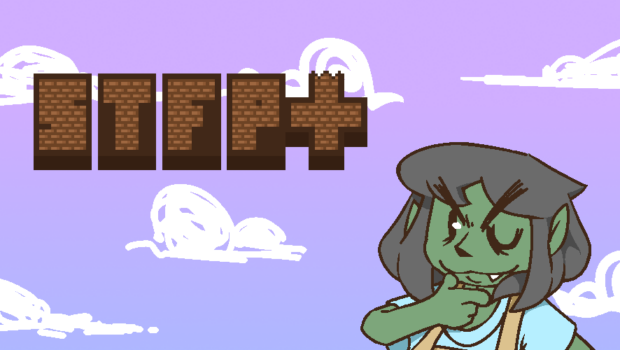 SAVE THE FUCKING PRINCESS PLUS (STFP+)